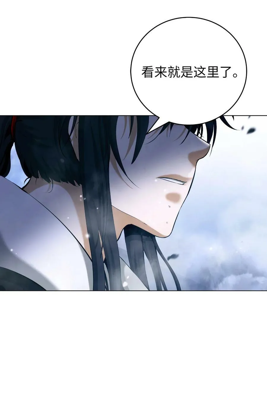 110 万剑之地 第92页