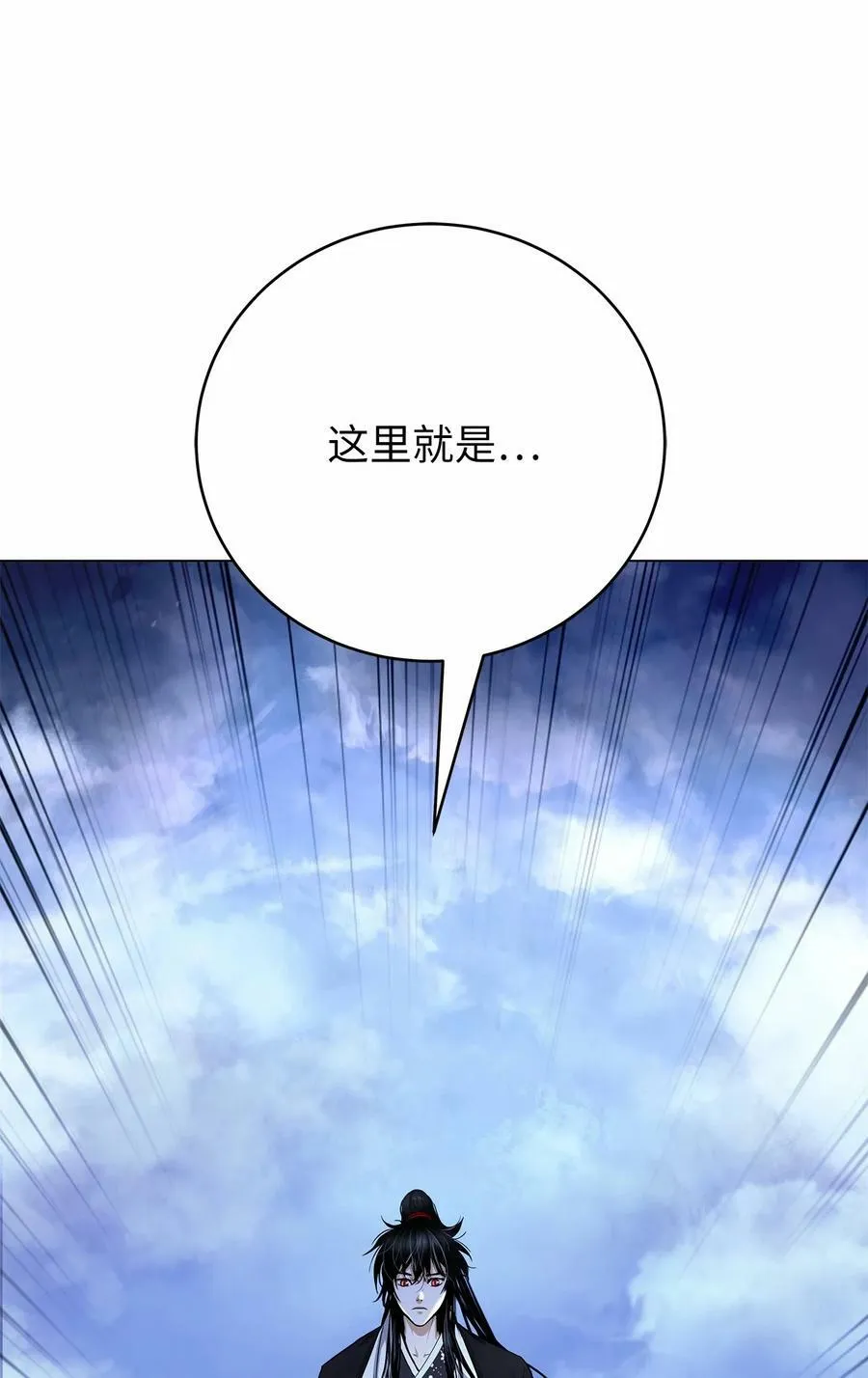 111 不得要领 第4页