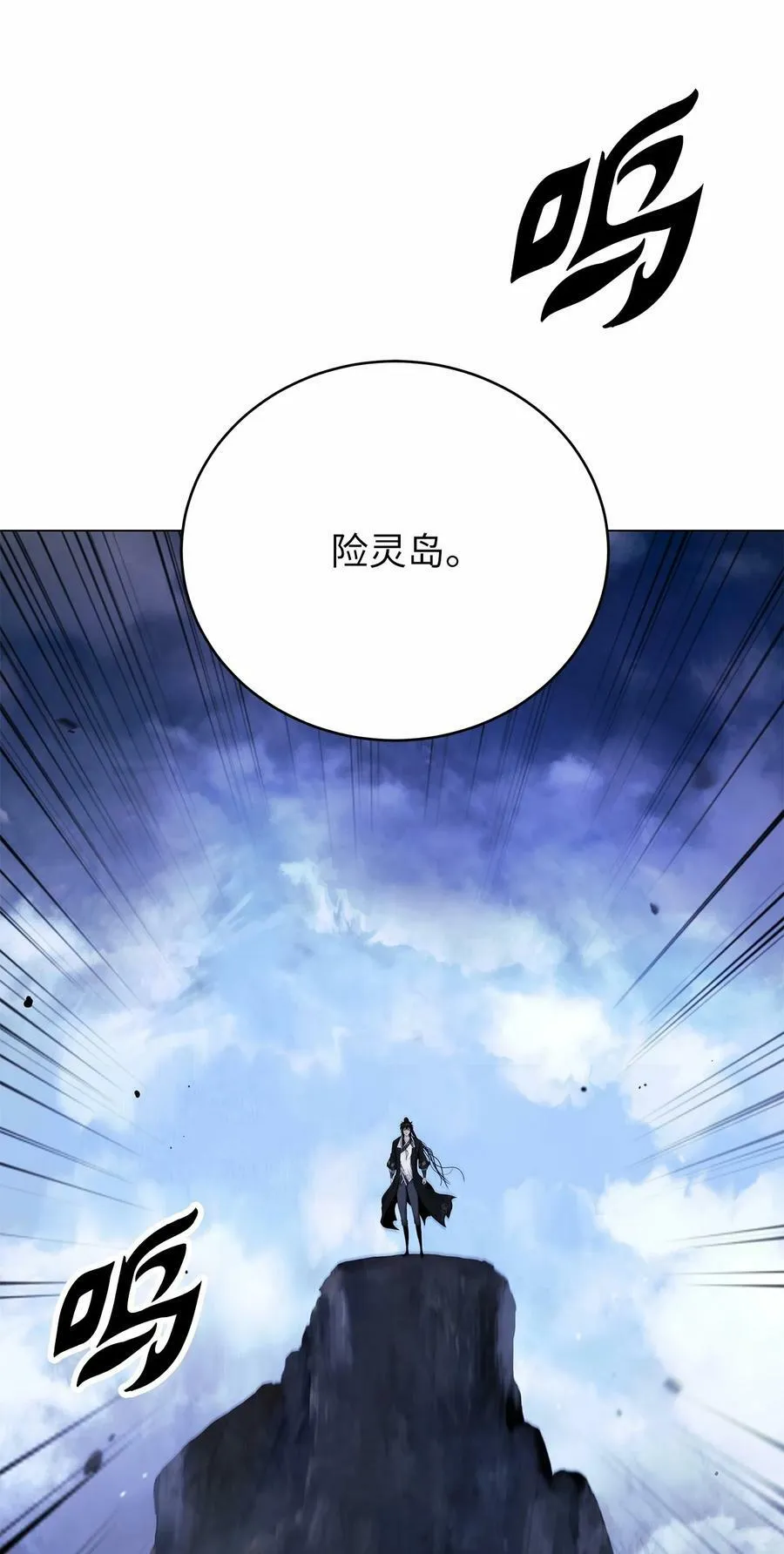 111 不得要领 第6页