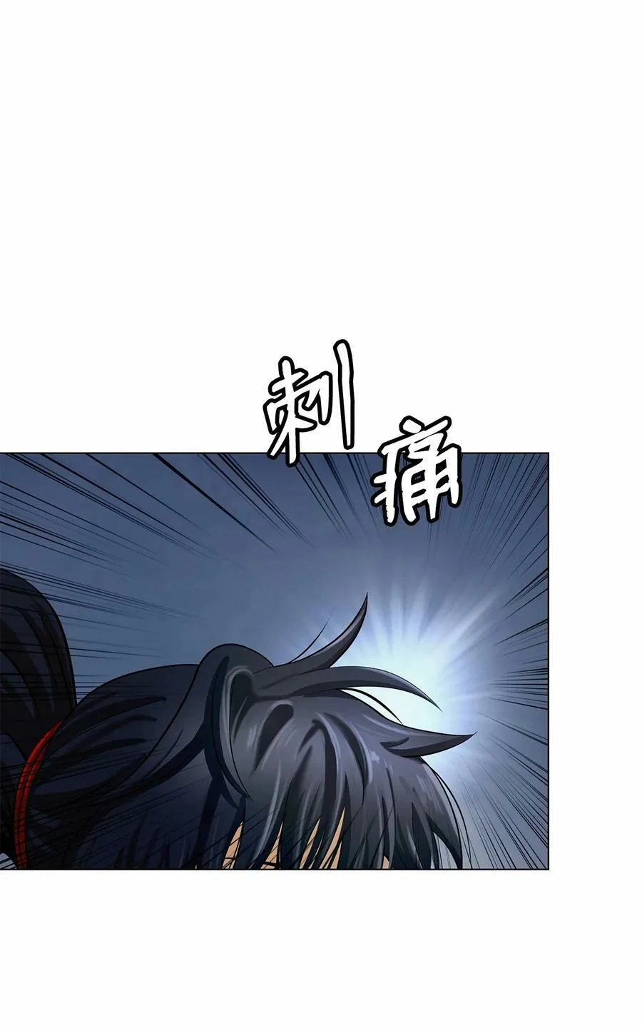 111 不得要领 第10页