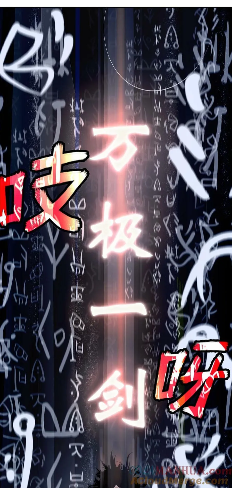 111 不得要领 第13页