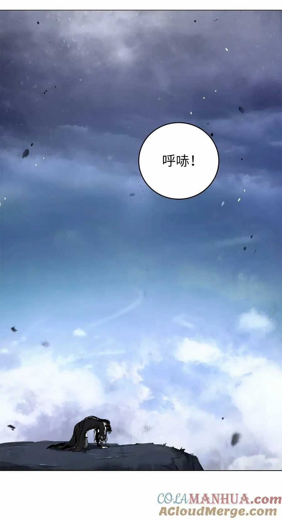 111 不得要领 第17页