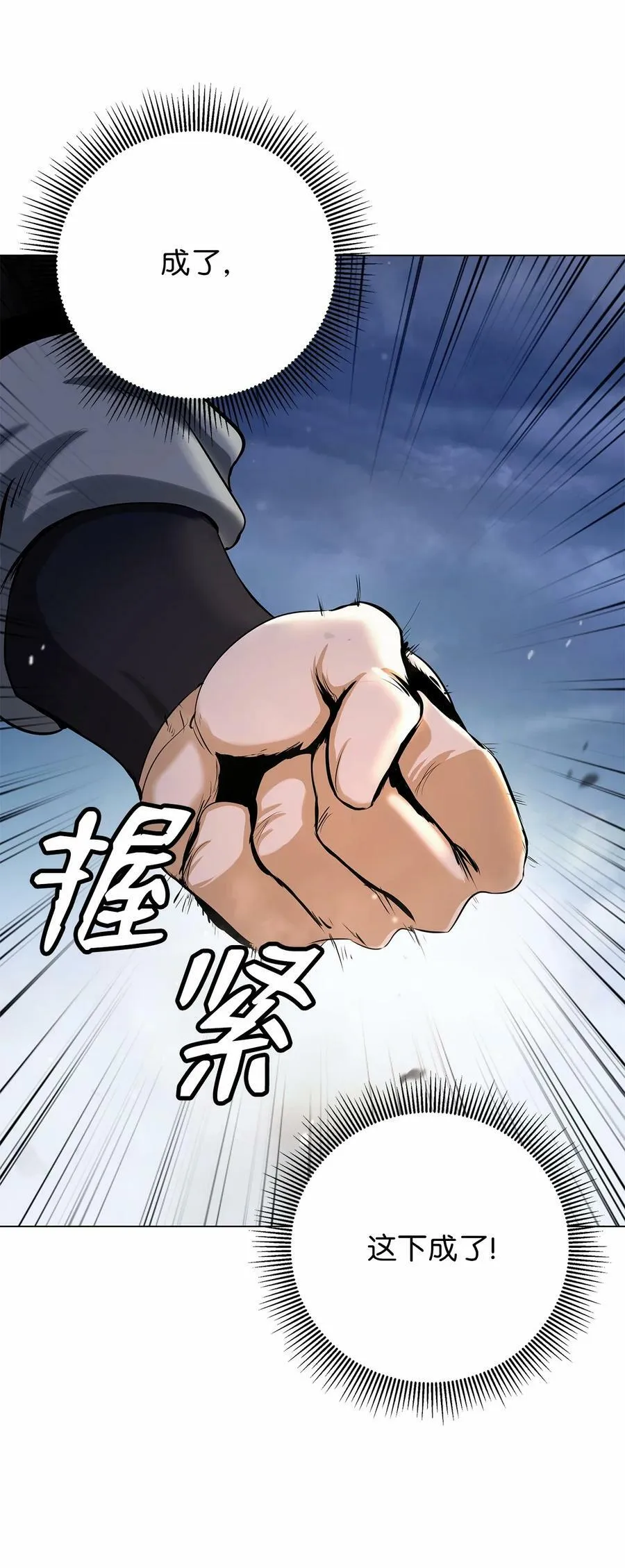111 不得要领 第23页