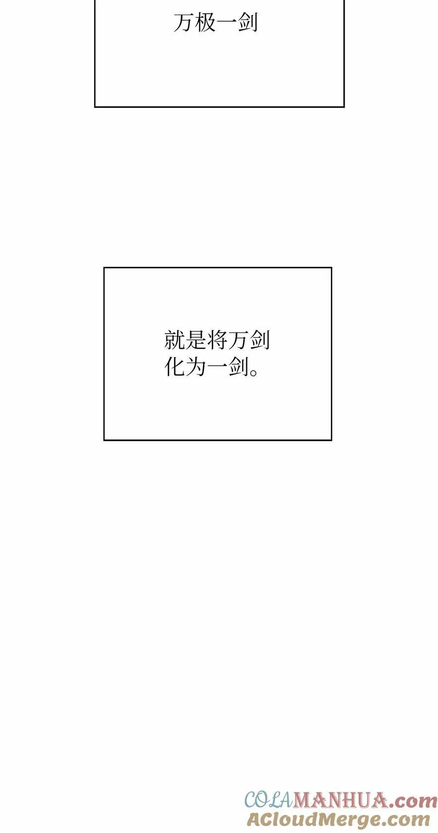 111 不得要领 第29页