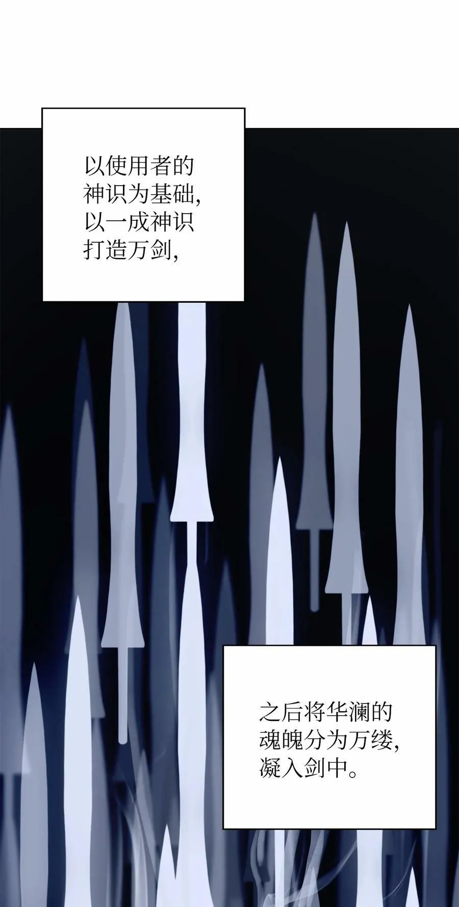 111 不得要领 第30页
