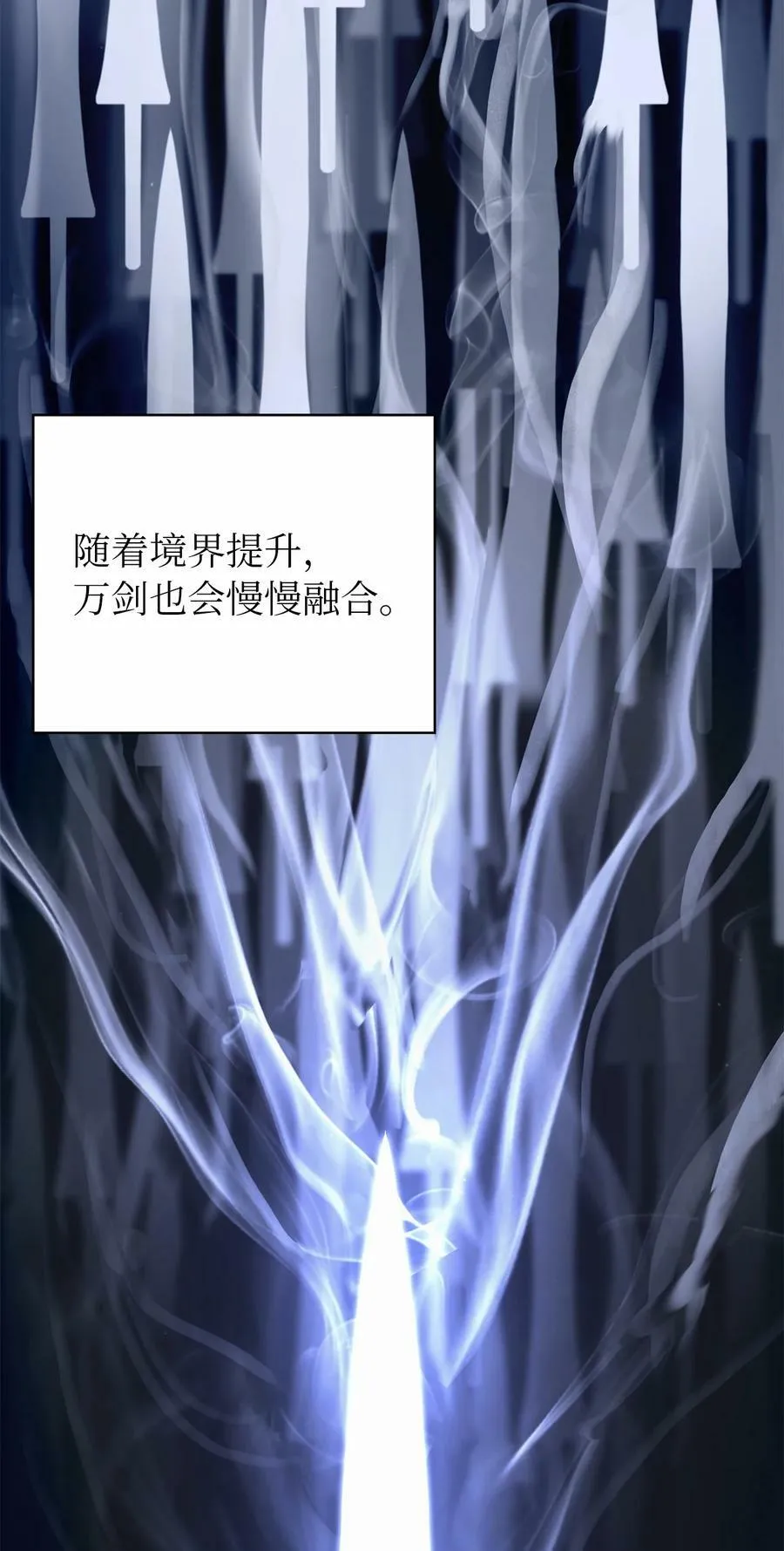 111 不得要领 第31页