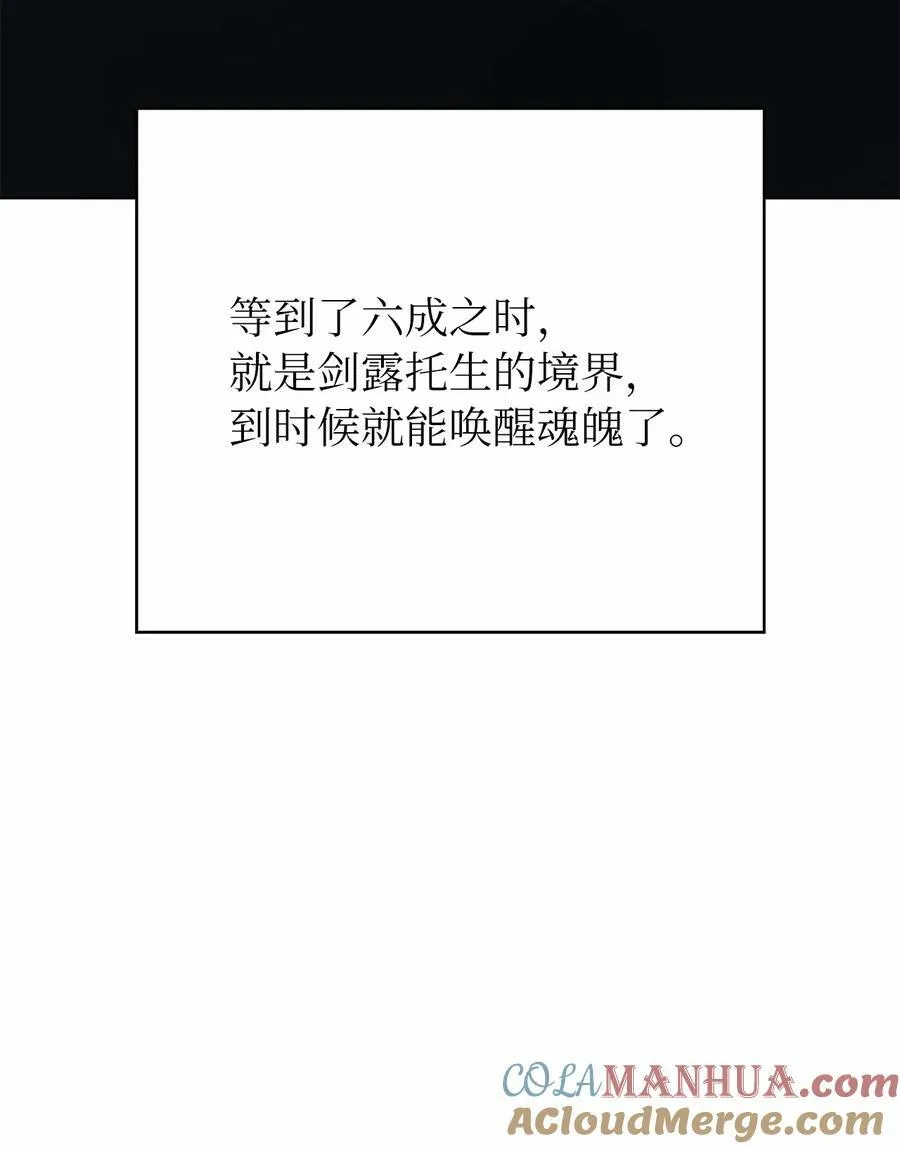 111 不得要领 第33页