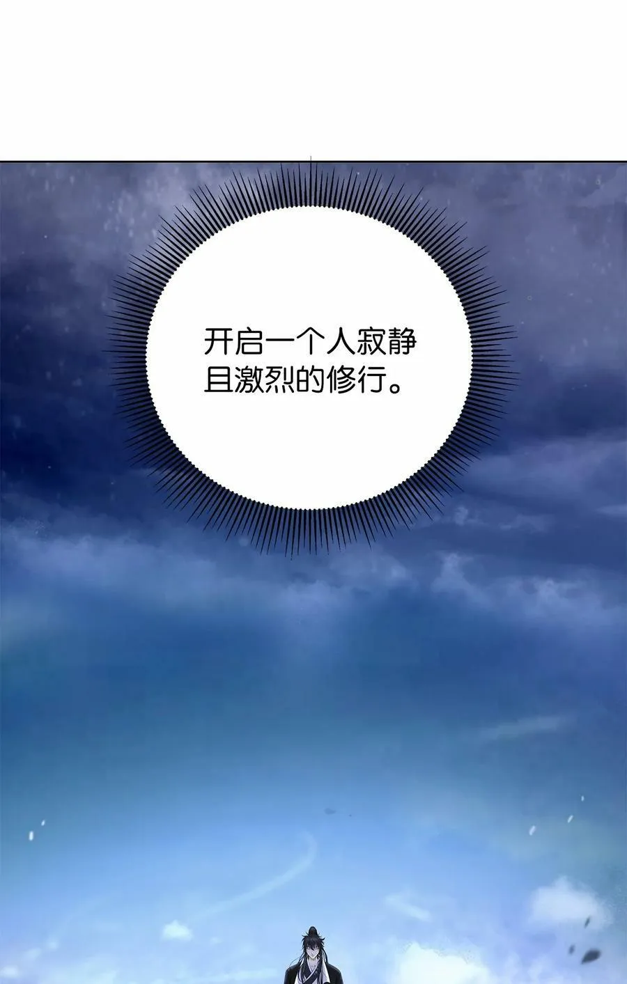 111 不得要领 第36页