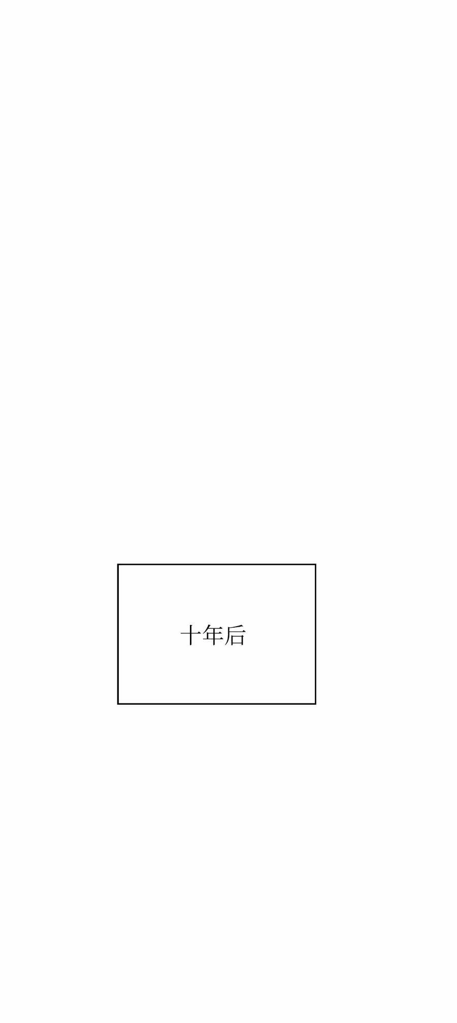 111 不得要领 第38页
