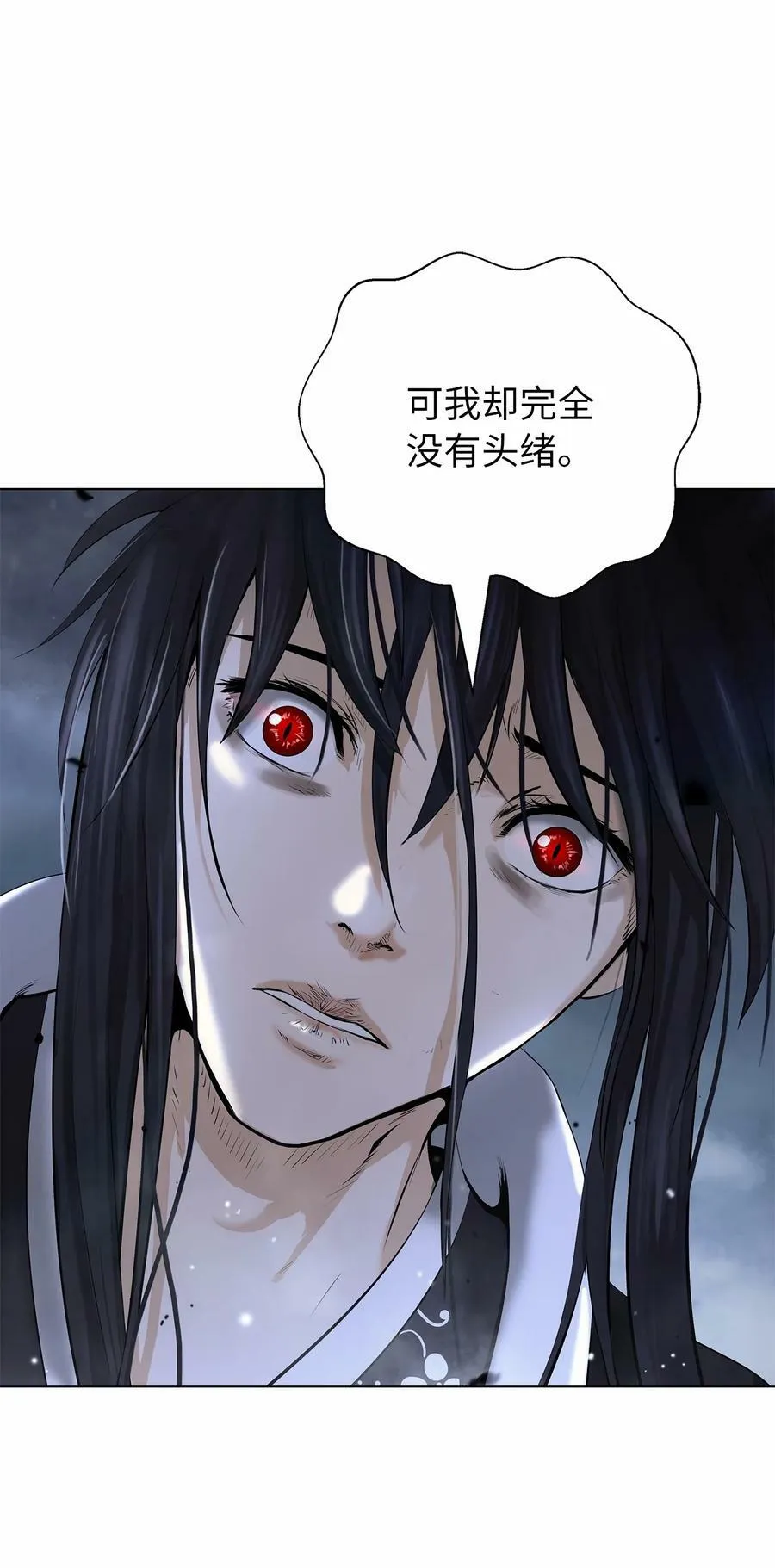 111 不得要领 第43页