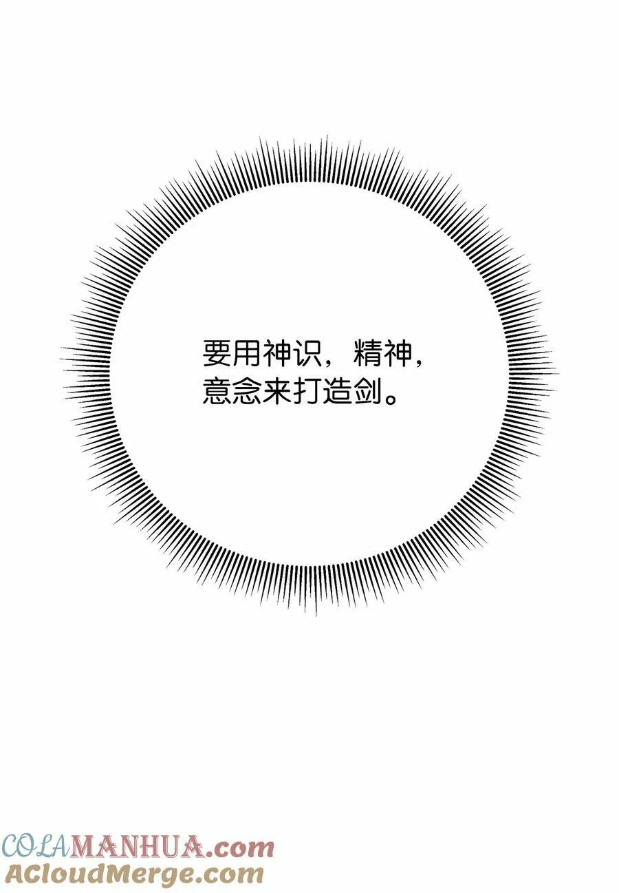 111 不得要领 第45页