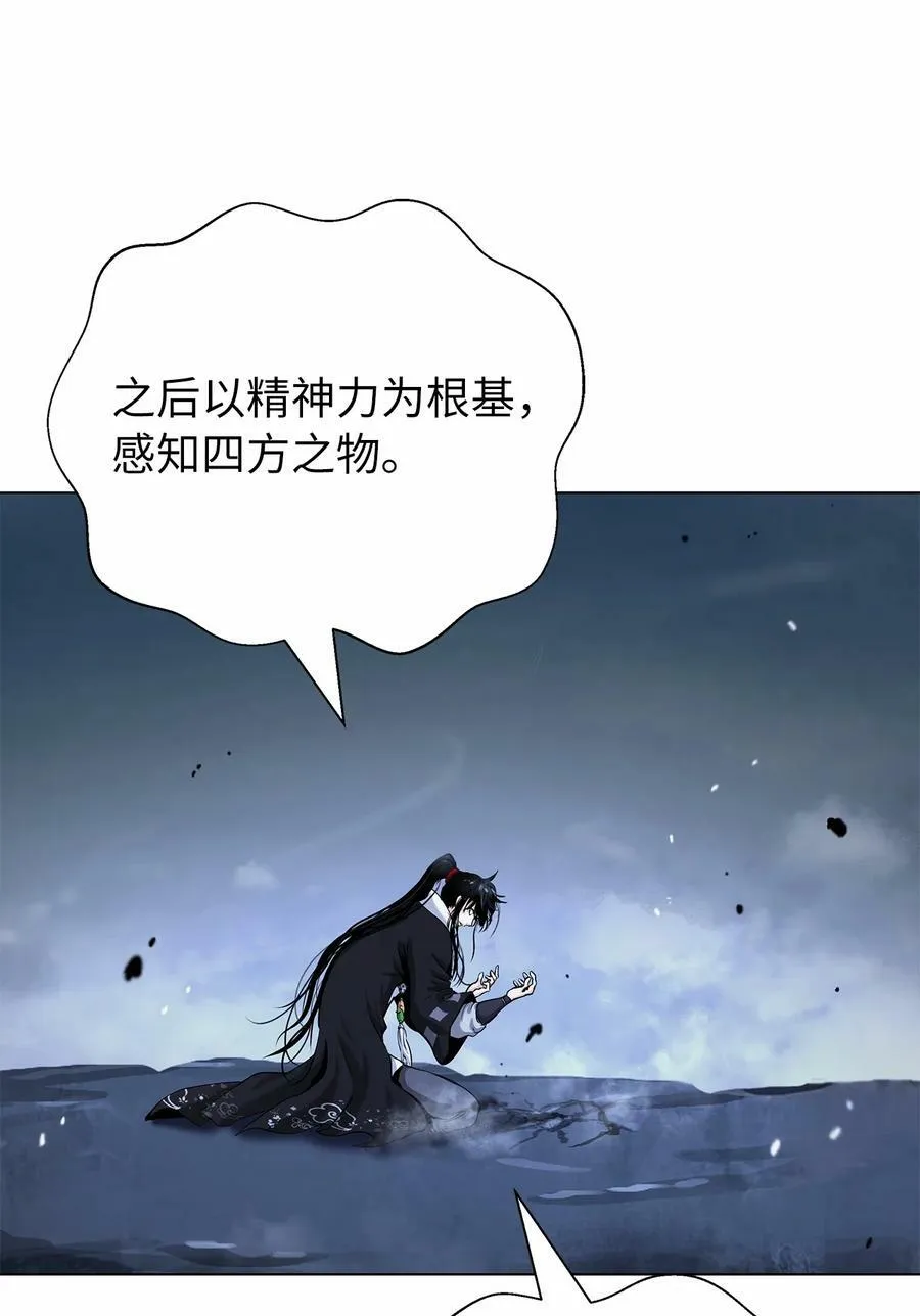 111 不得要领 第46页