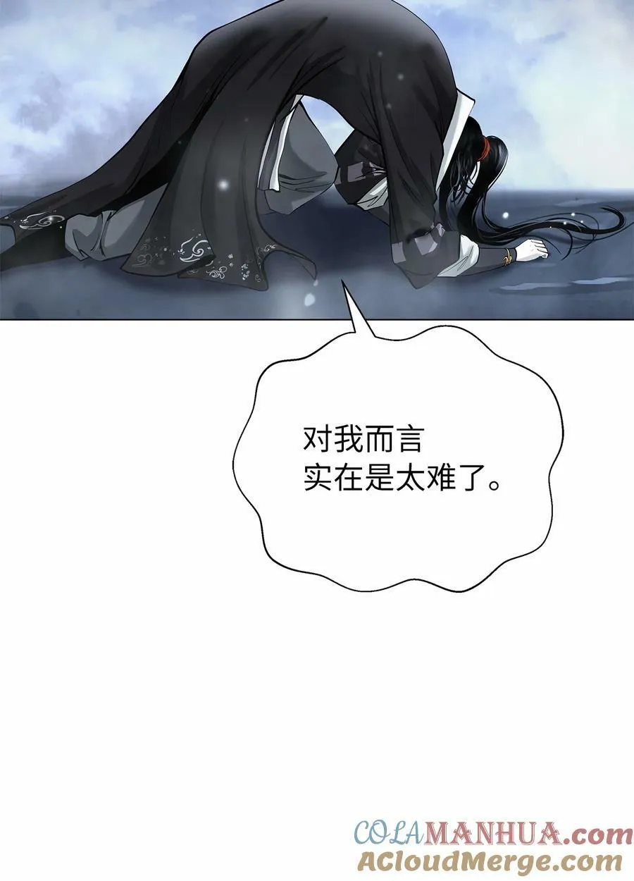111 不得要领 第49页