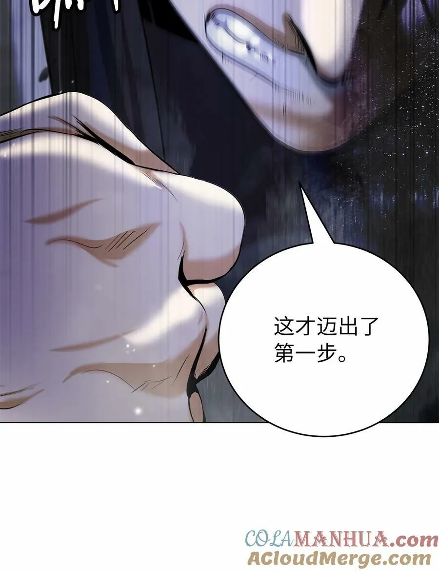 111 不得要领 第53页