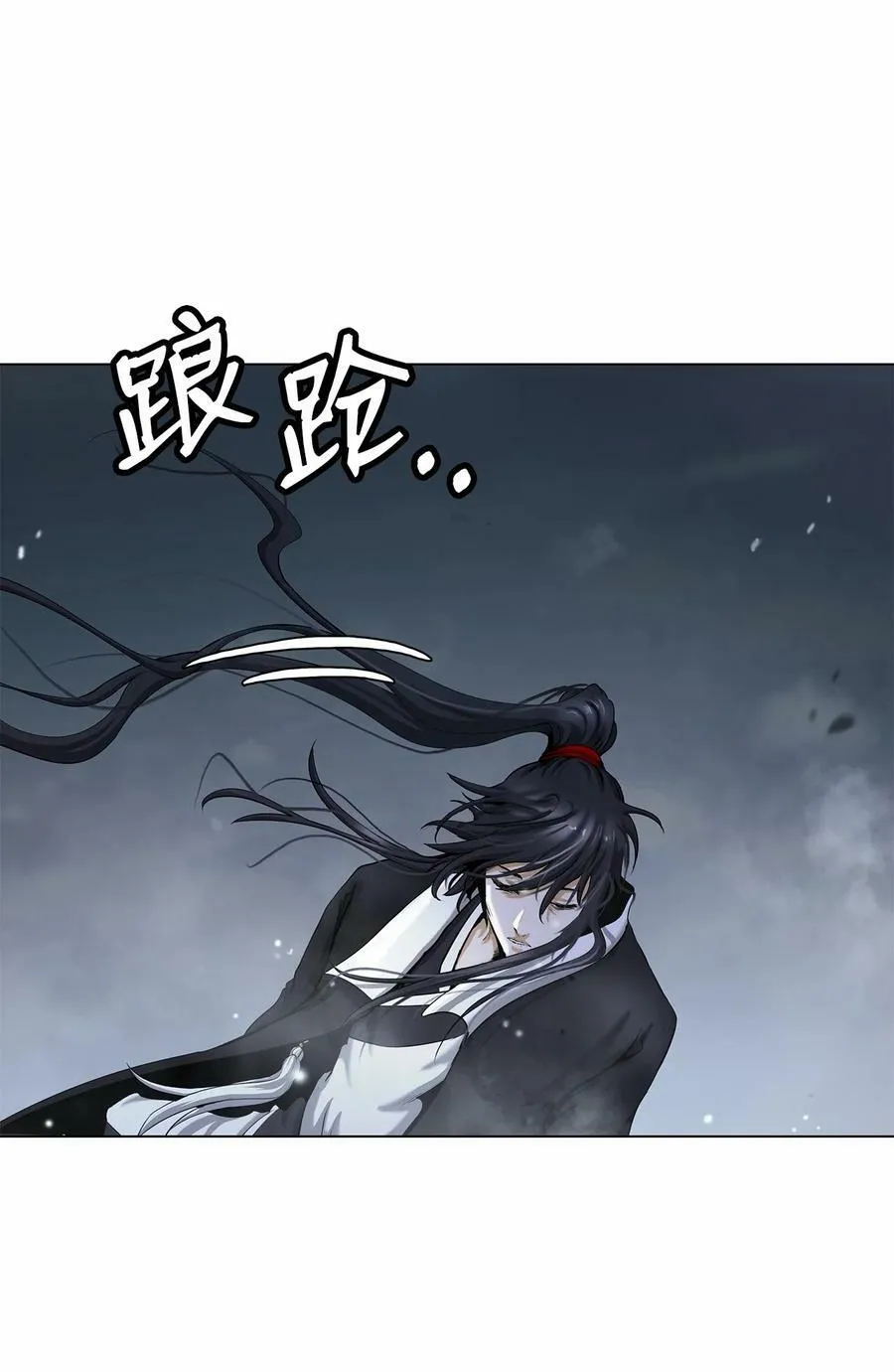 111 不得要领 第59页