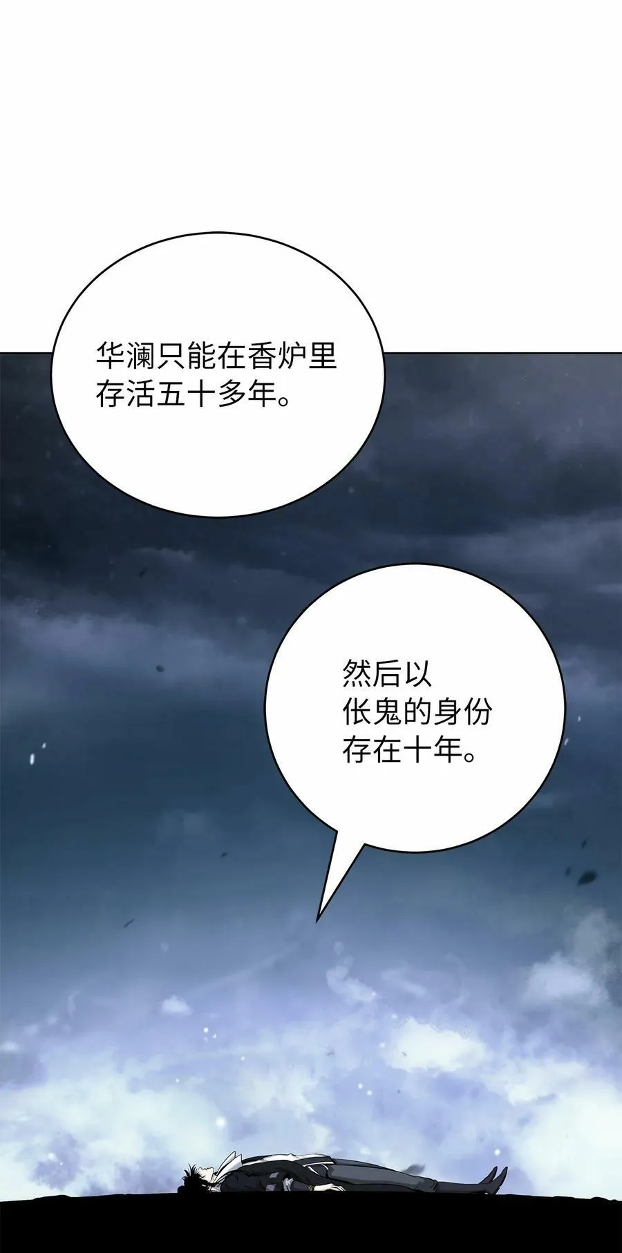 111 不得要领 第62页
