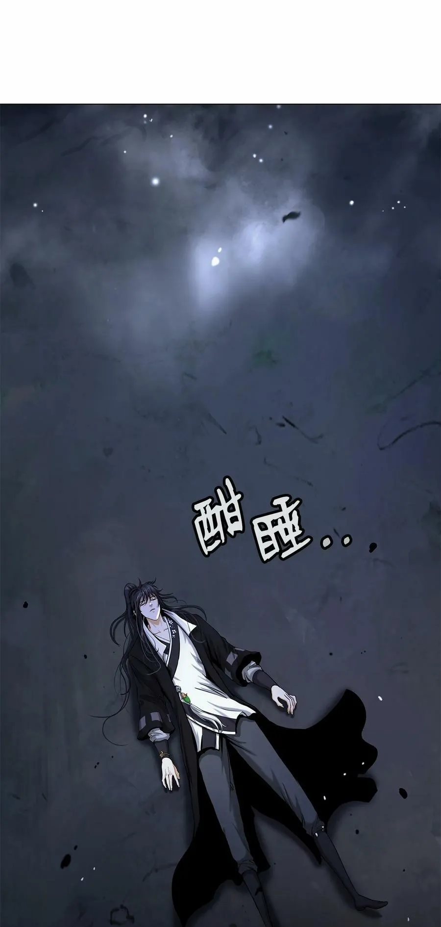 111 不得要领 第70页