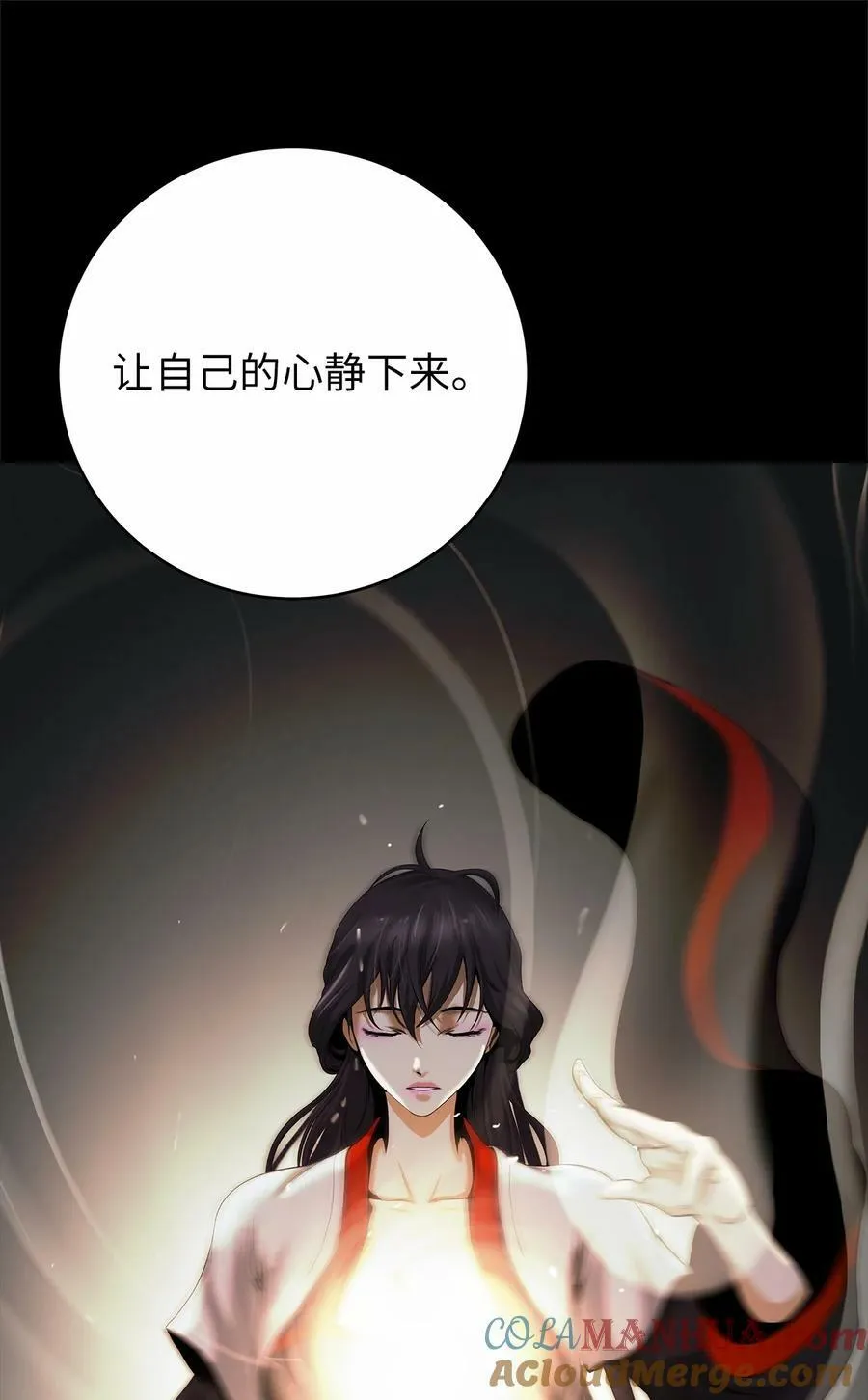 111 不得要领 第81页