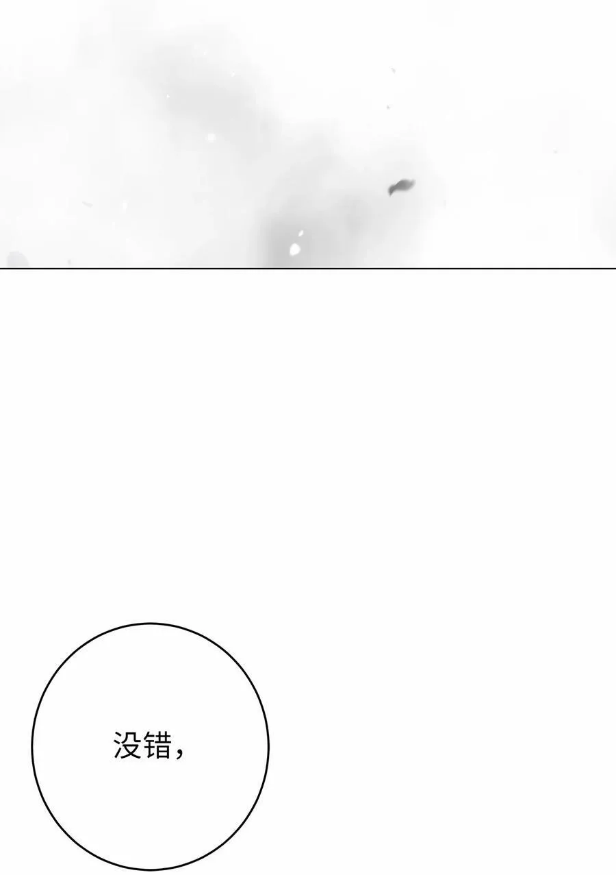 111 不得要领 第88页