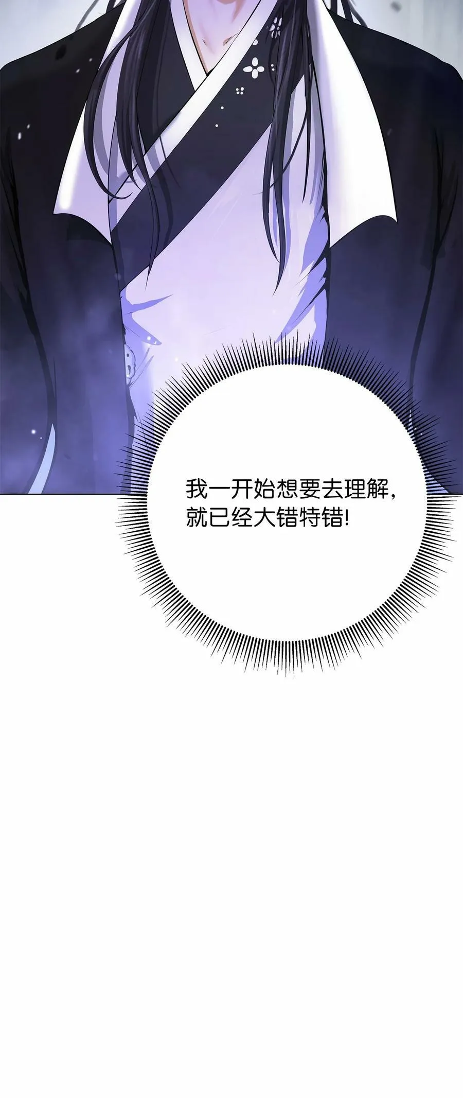 111 不得要领 第91页