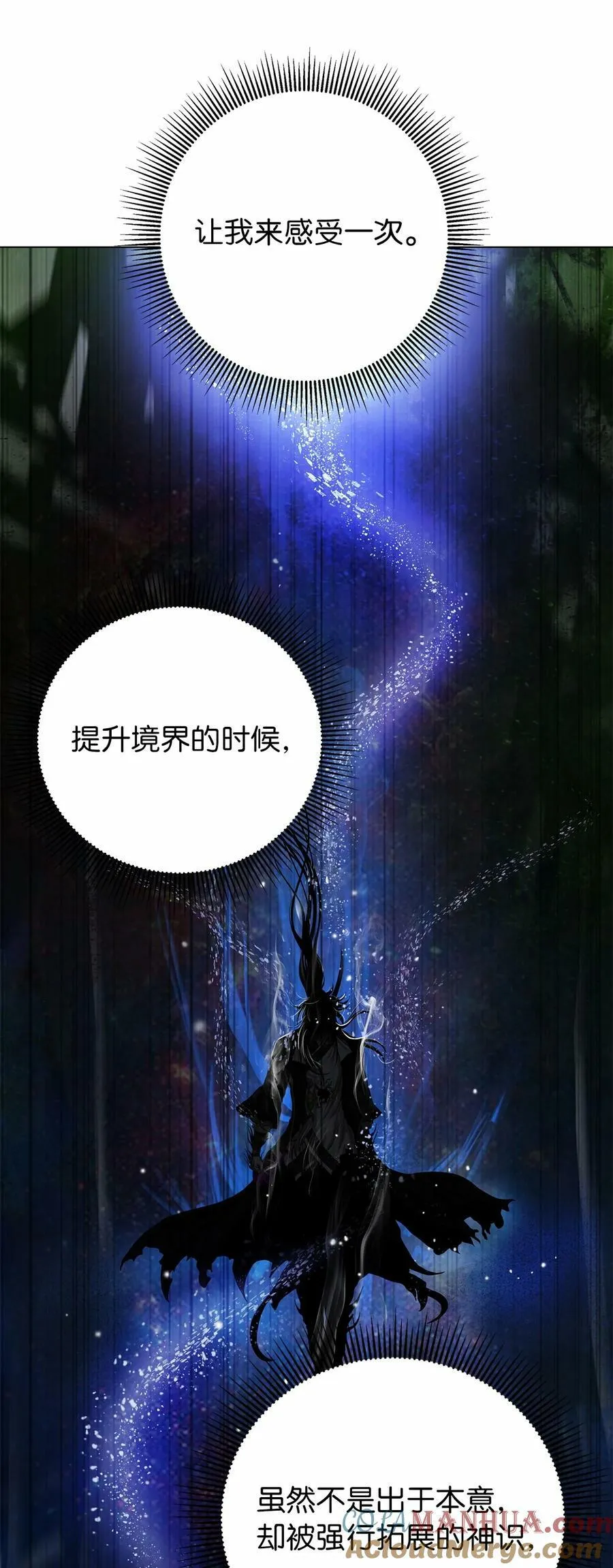 111 不得要领 第93页