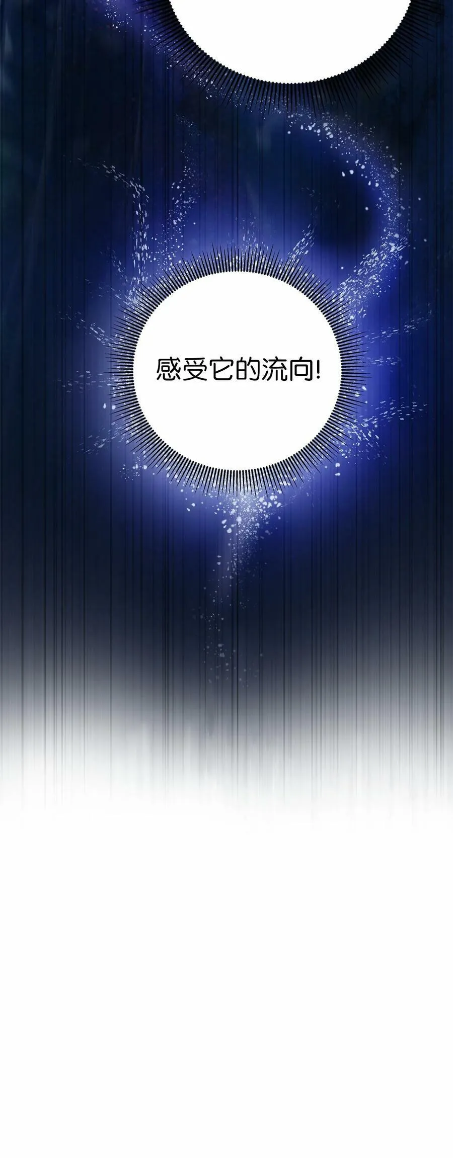 111 不得要领 第94页