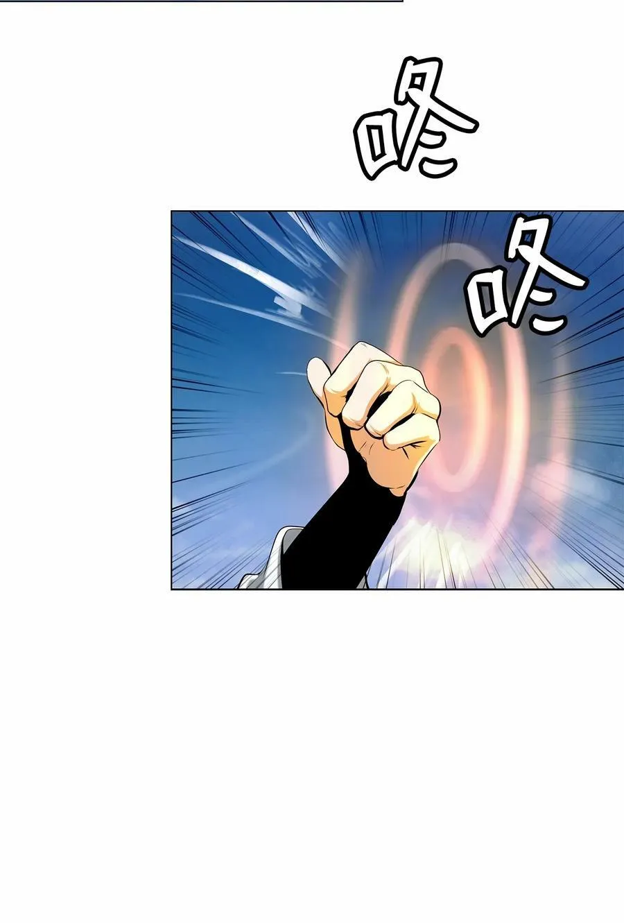 111 不得要领 第96页