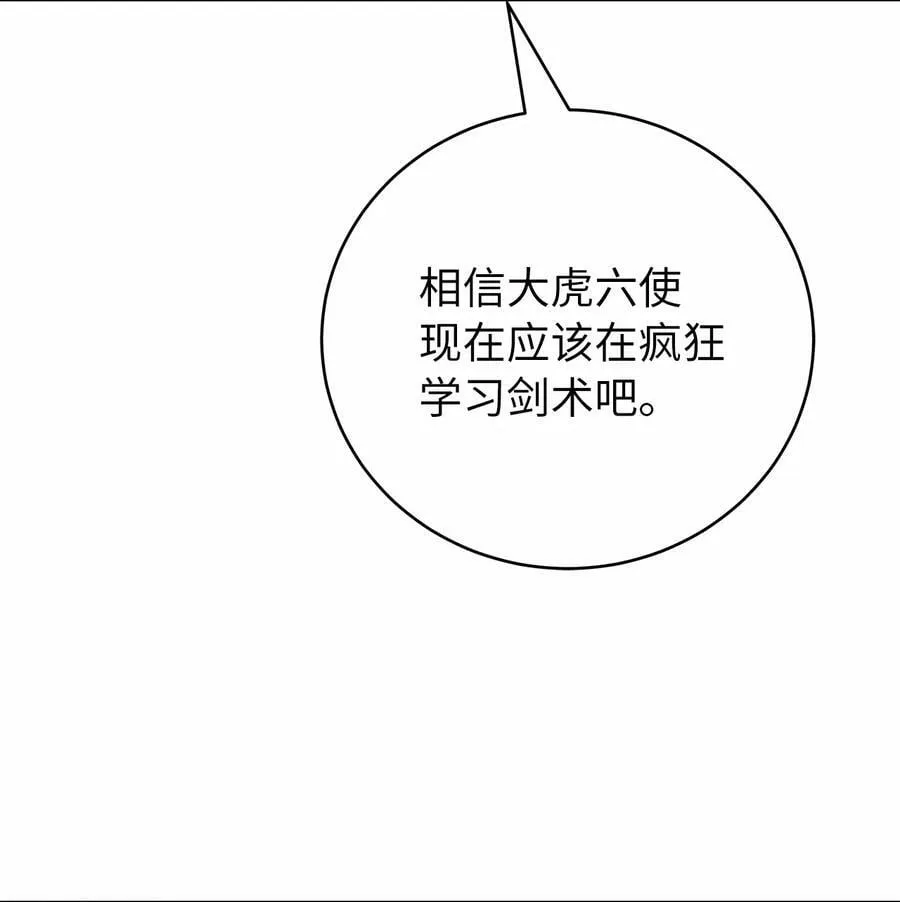 111 不得要领 第100页