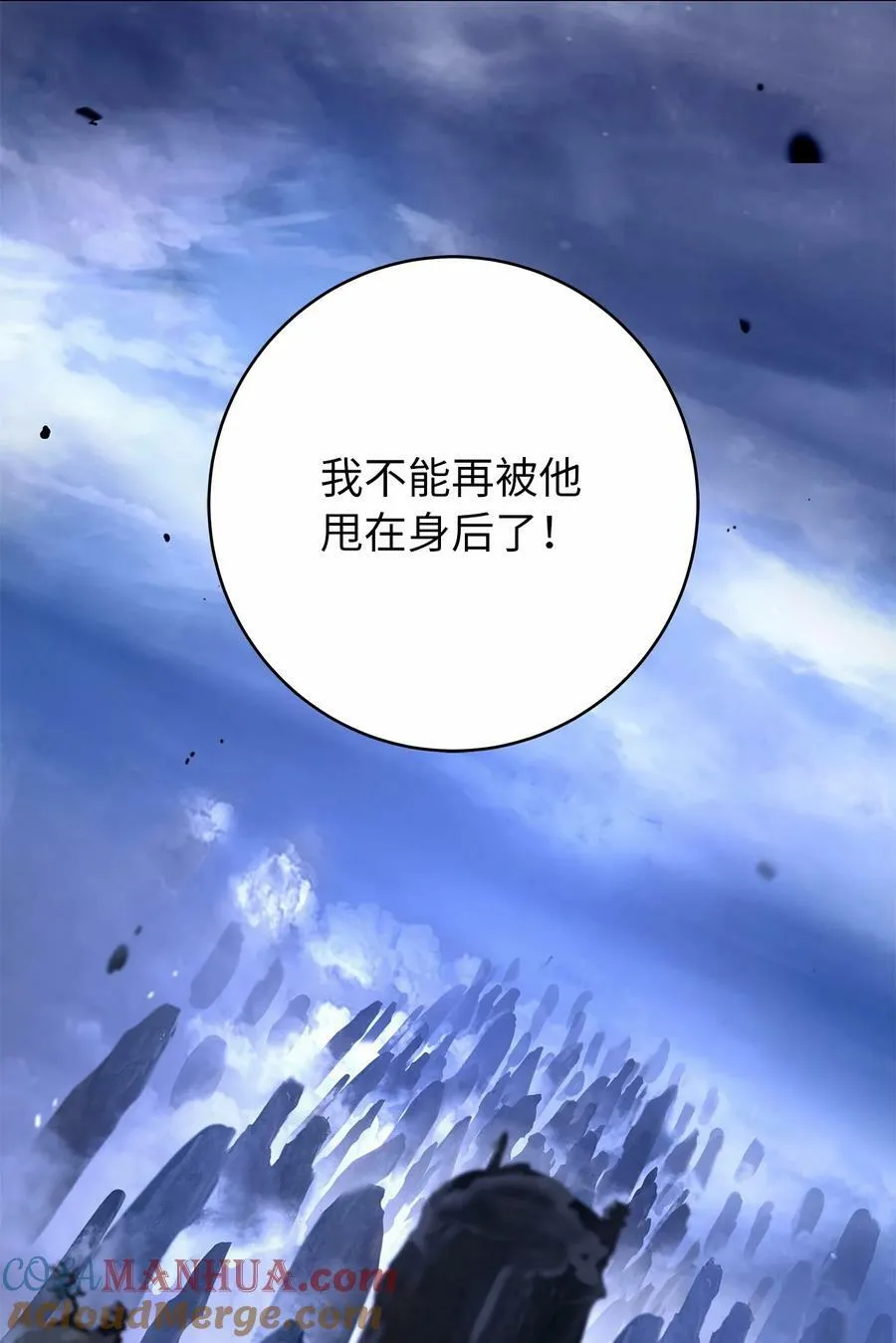 111 不得要领 第101页