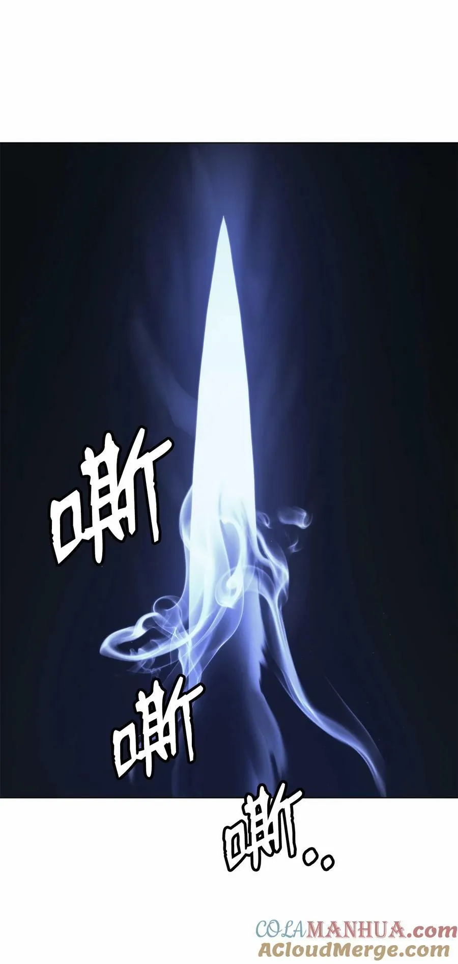 111 不得要领 第105页