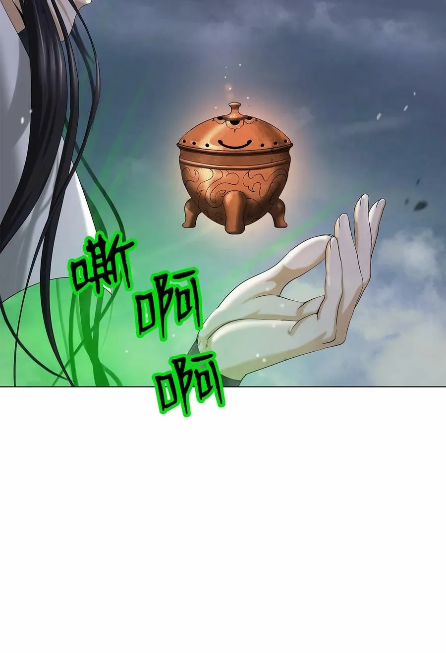 111 不得要领 第112页