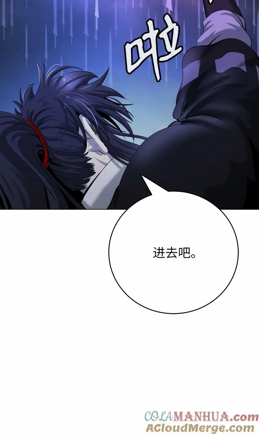 111 不得要领 第117页