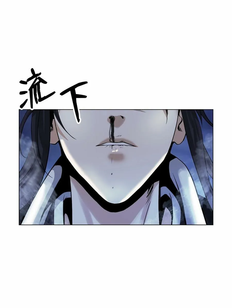 111 不得要领 第119页