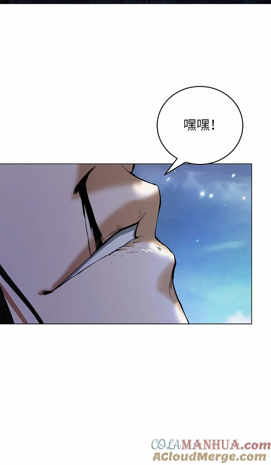111 不得要领 第121页
