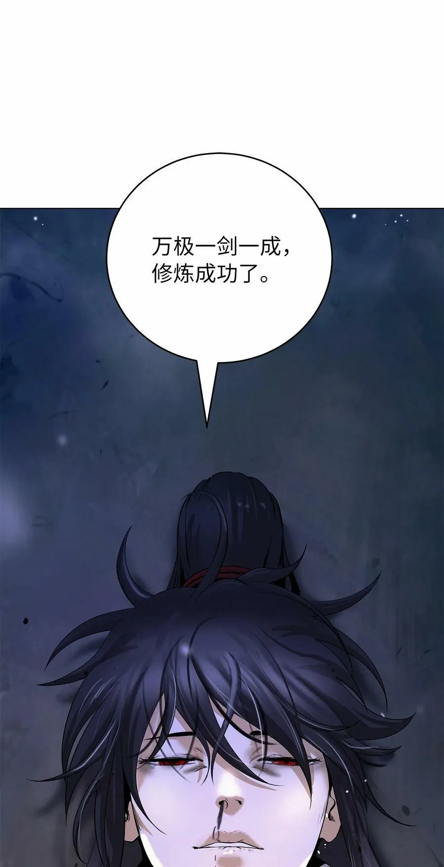 111 不得要领 第124页