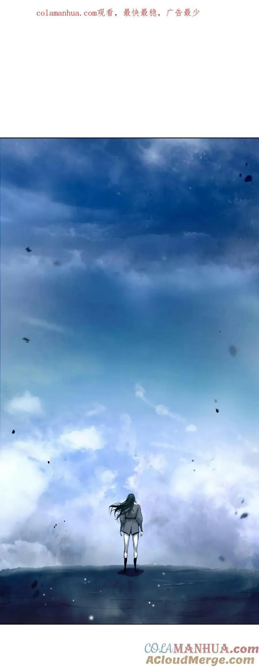 112 结界破时 第1页