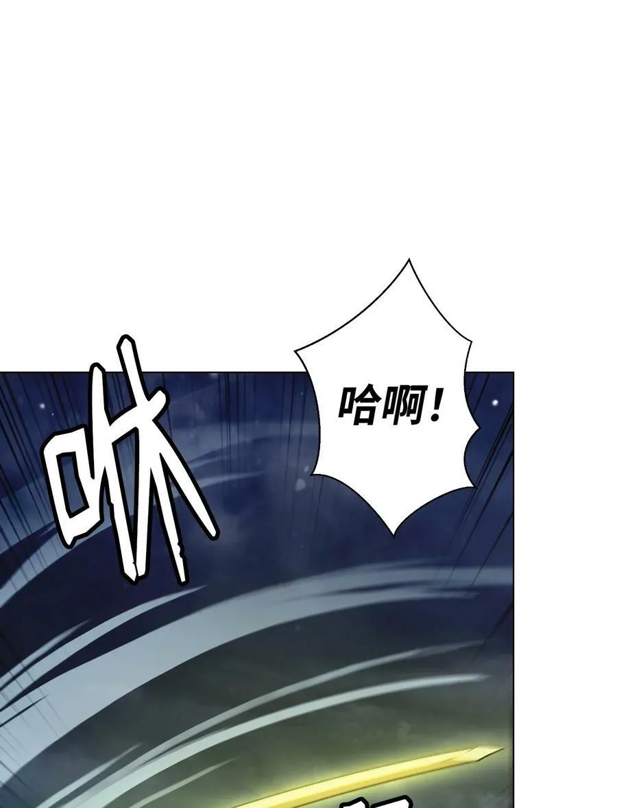 112 结界破时 第8页