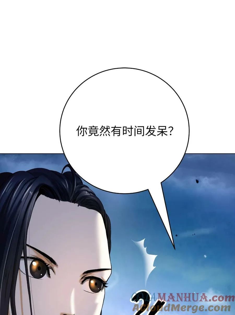 112 结界破时 第13页