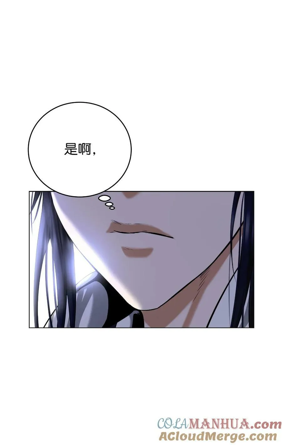 112 结界破时 第41页