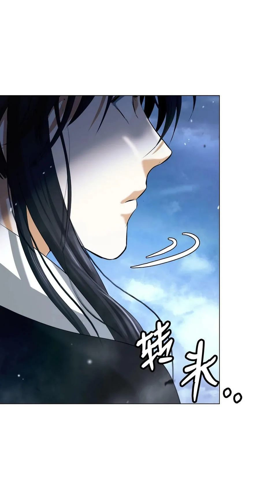 112 结界破时 第51页