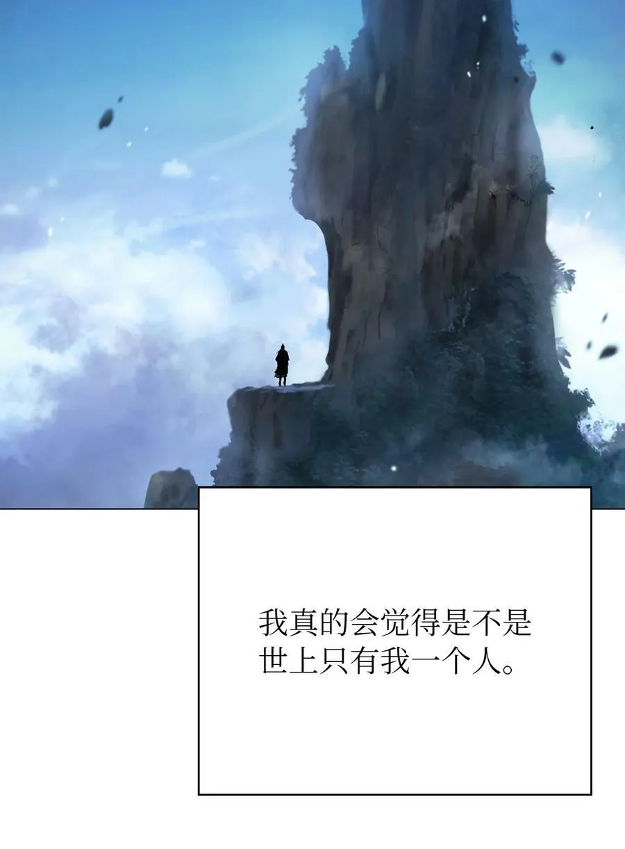 112 结界破时 第58页