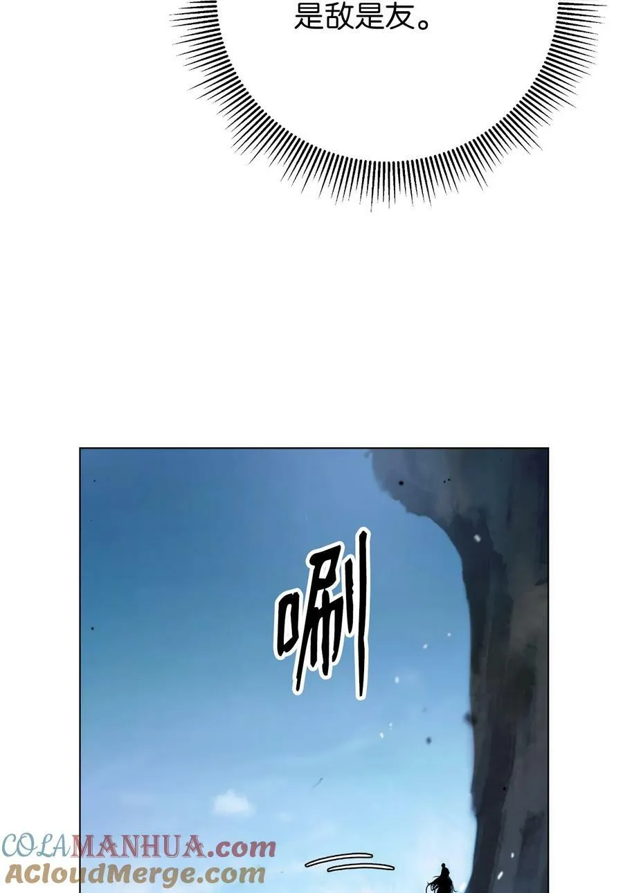 112 结界破时 第61页