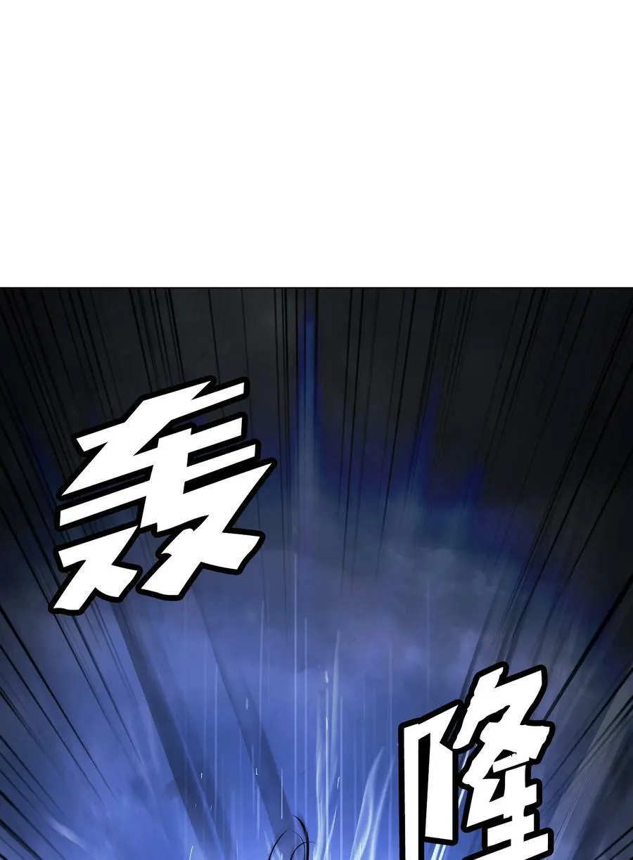 112 结界破时 第71页