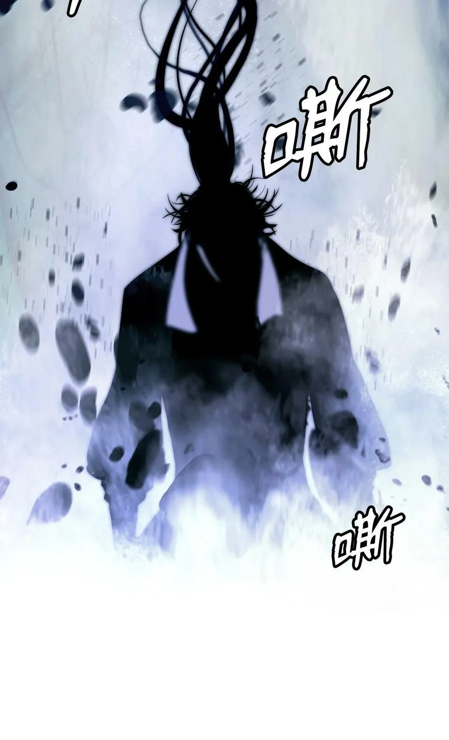 112 结界破时 第74页