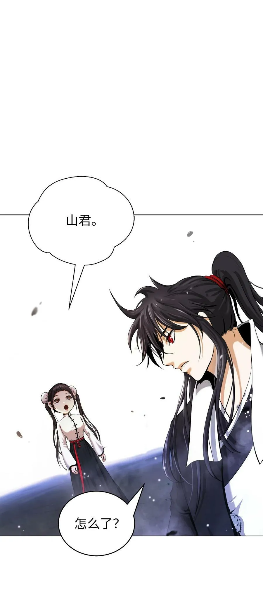 112 结界破时 第76页