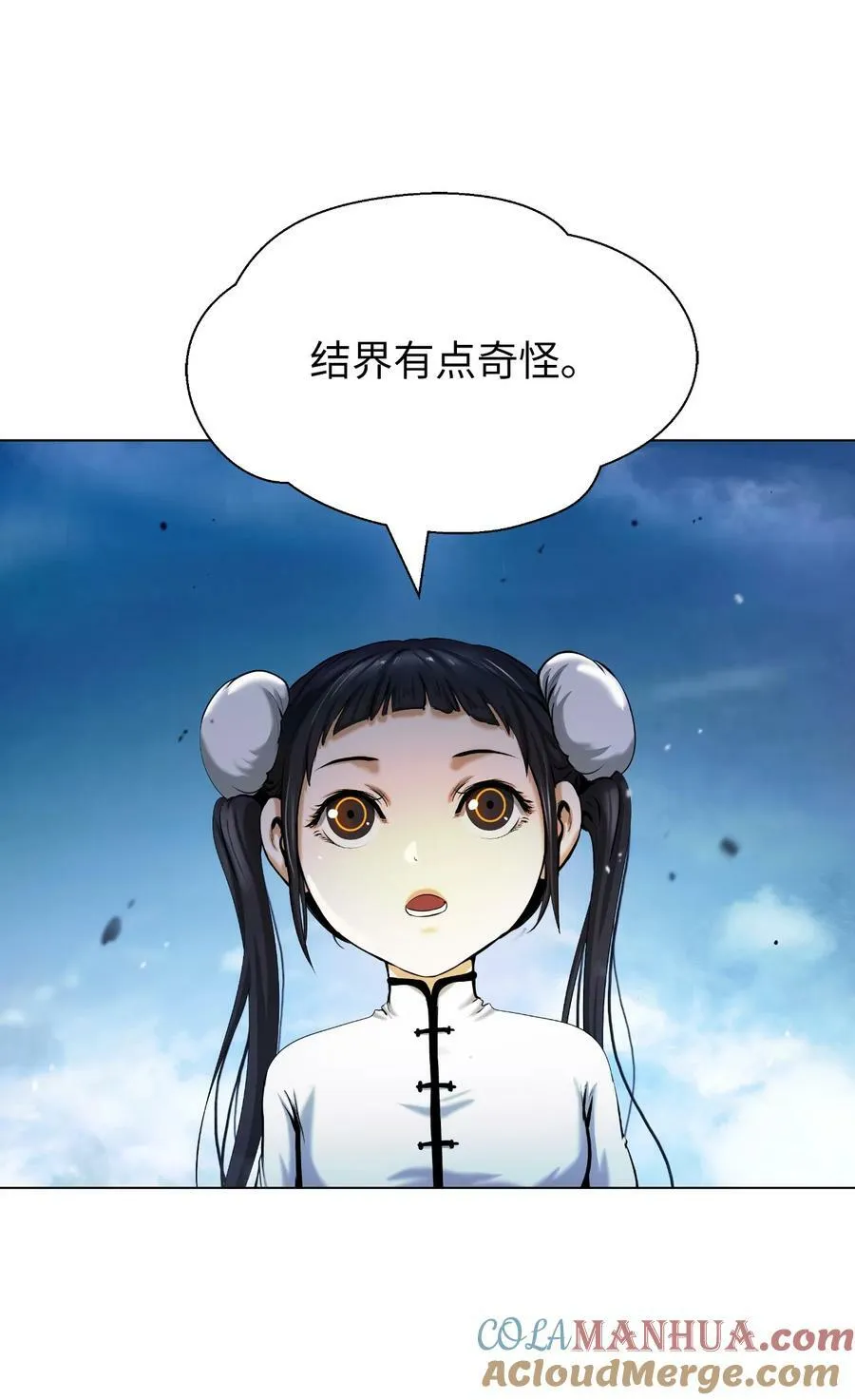 112 结界破时 第77页