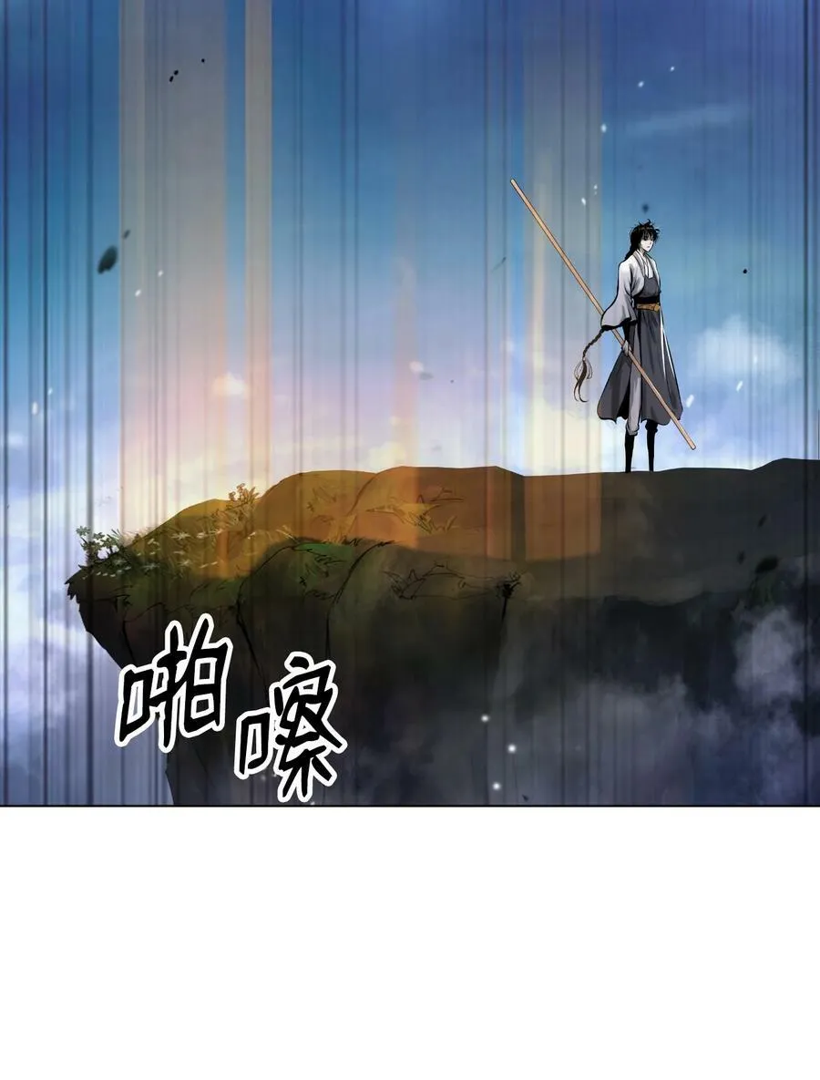 112 结界破时 第79页