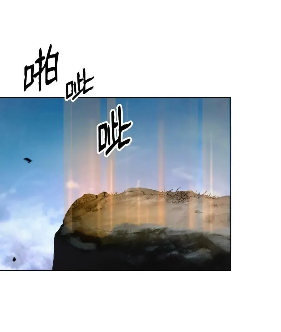 112 结界破时 第82页