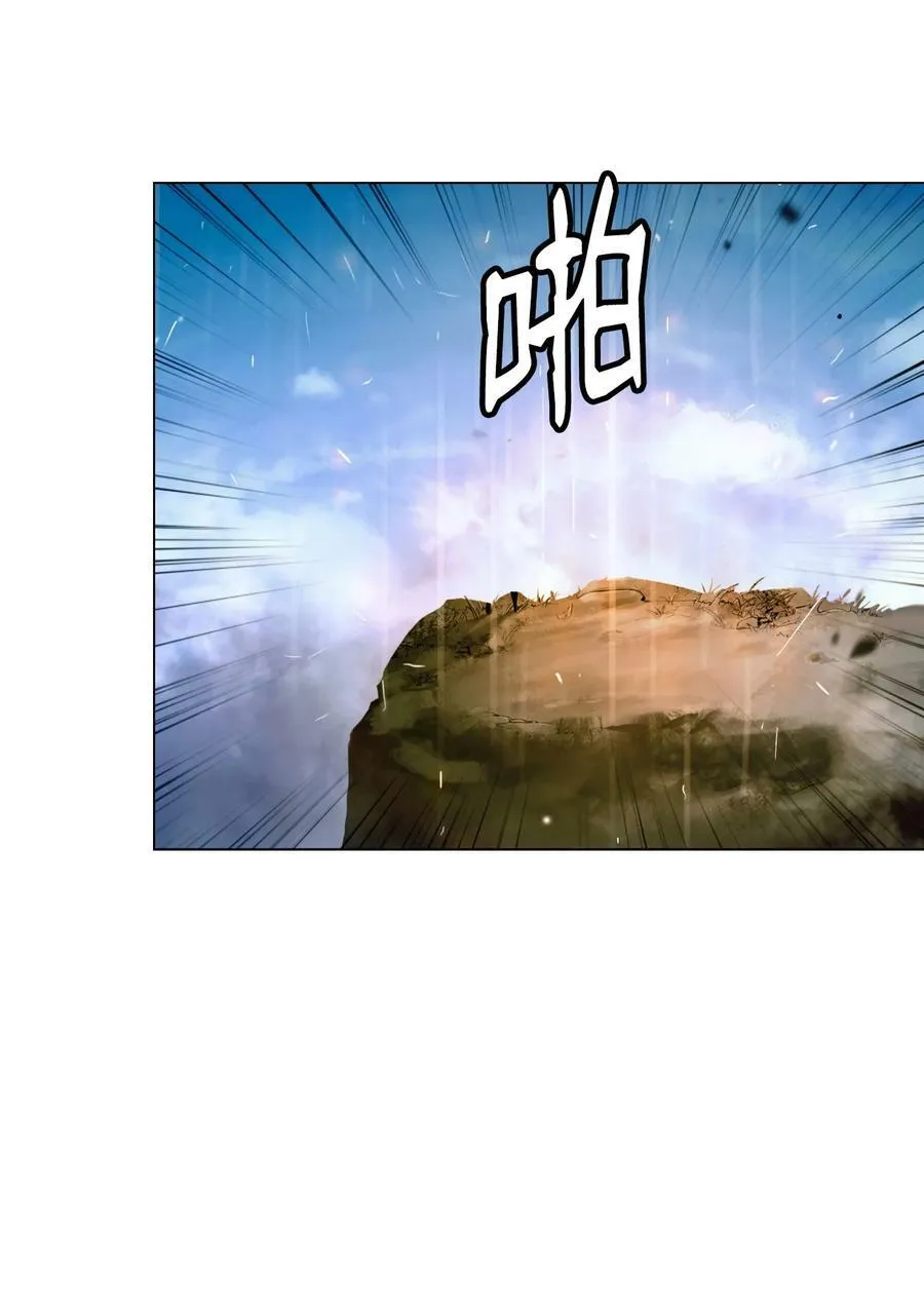 112 结界破时 第83页