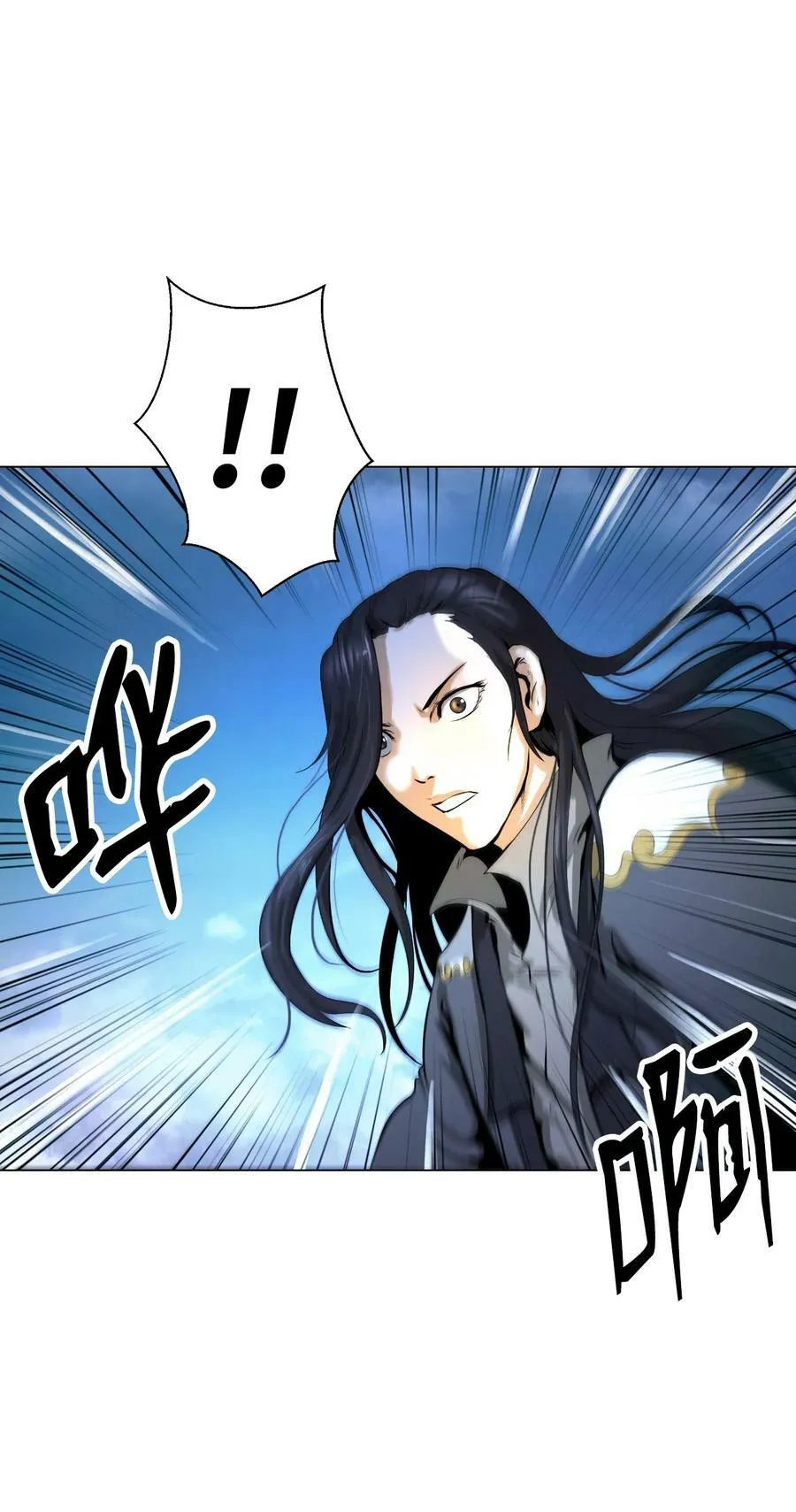 112 结界破时 第88页